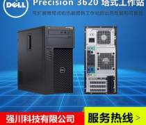 探索貴陽貴州電腦與軟件產(chǎn)品庫 價(jià)格、圖片與廠家一站式指南