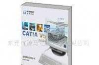 CATIA V5軟件供應(yīng)與價(jià)格詳解 專業(yè)設(shè)計(jì)工具的選購指南