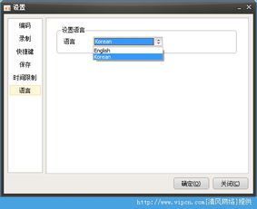 高效便捷的屏幕錄制工具 ocam官方中文版v14.0綠色版評(píng)測(cè)與下載指南